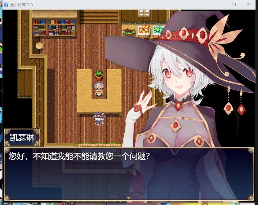魔女秘药 玩法展示 玩法截图 5