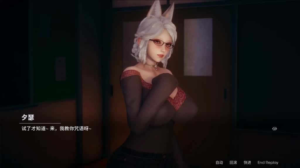 凤凰 Phoenixes 操作界面 演示图 3
