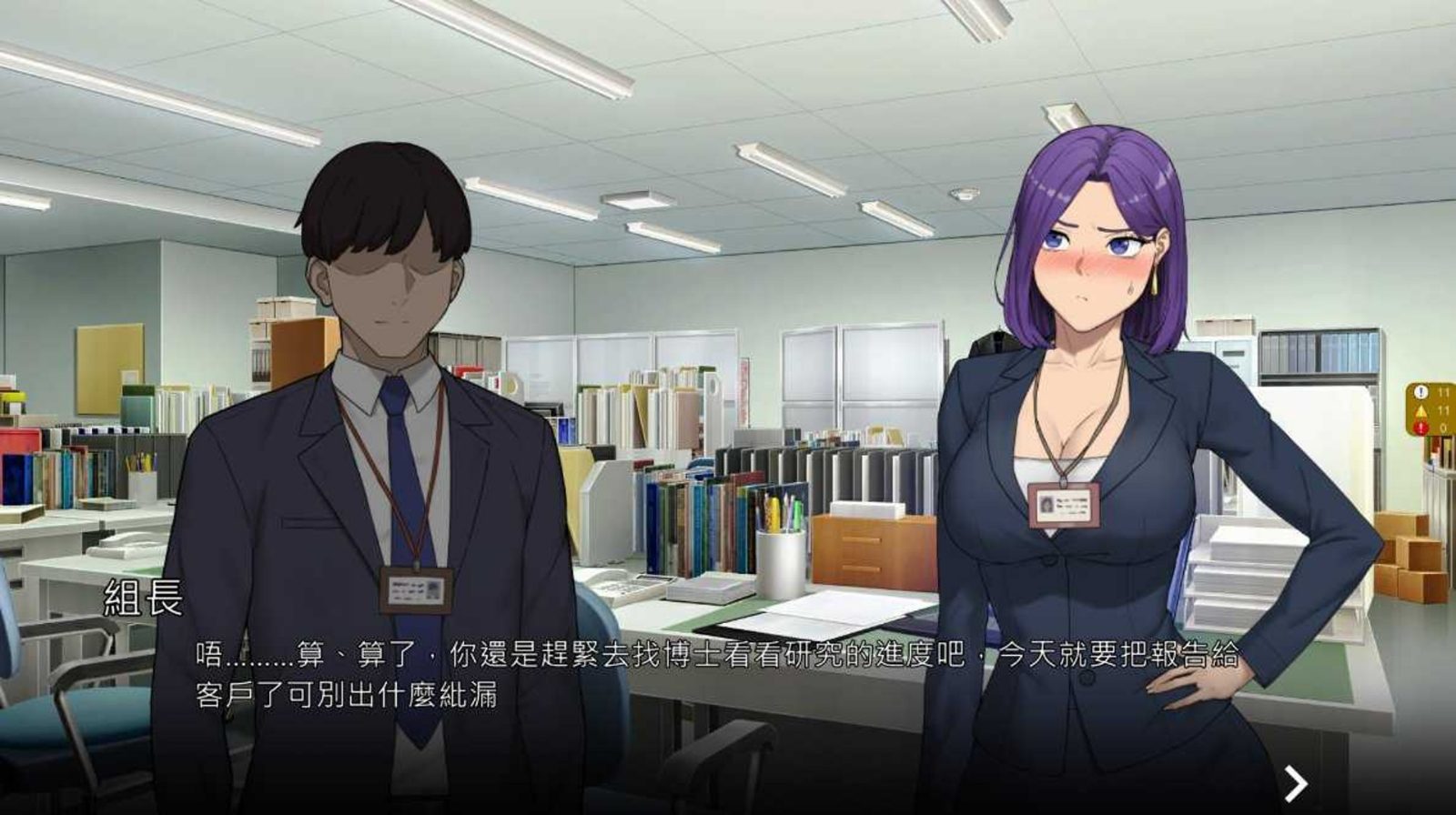 NTR办公室 版本内容 专题图