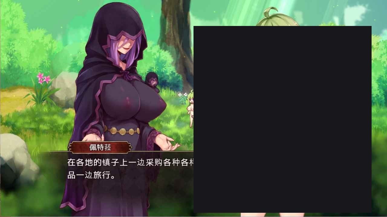 扶她山谷 角色路线 内容截图 2