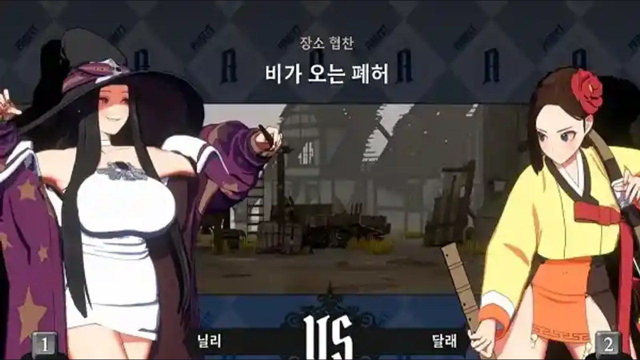 战斗女王 格斗攻略 页面配图 6