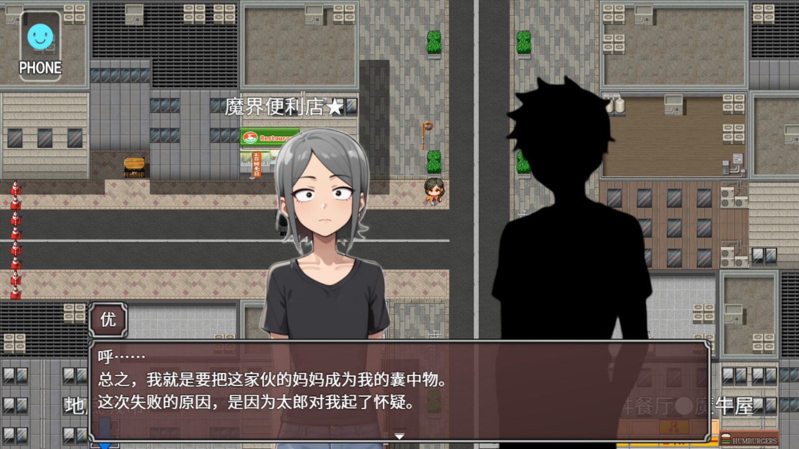 NTR勇者-让你最好朋友的母亲怀孕你就成功了 版本内容 资料图 1