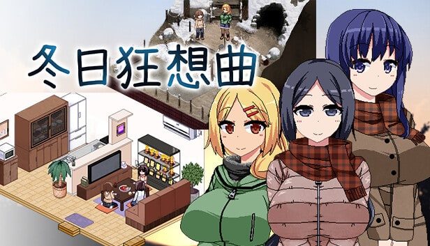 冬日狂想曲 地图探索 资料图 8