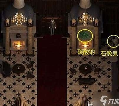 创世秩序 场景演出 内容截图 8
