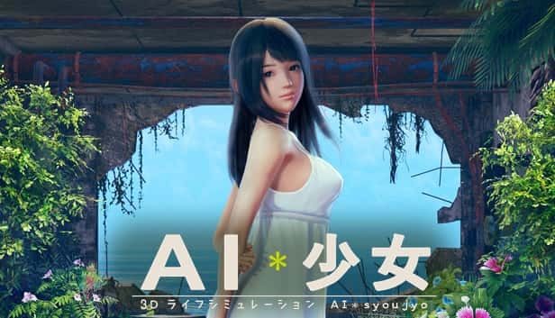 AI少女 探索场景 玩法截图 5