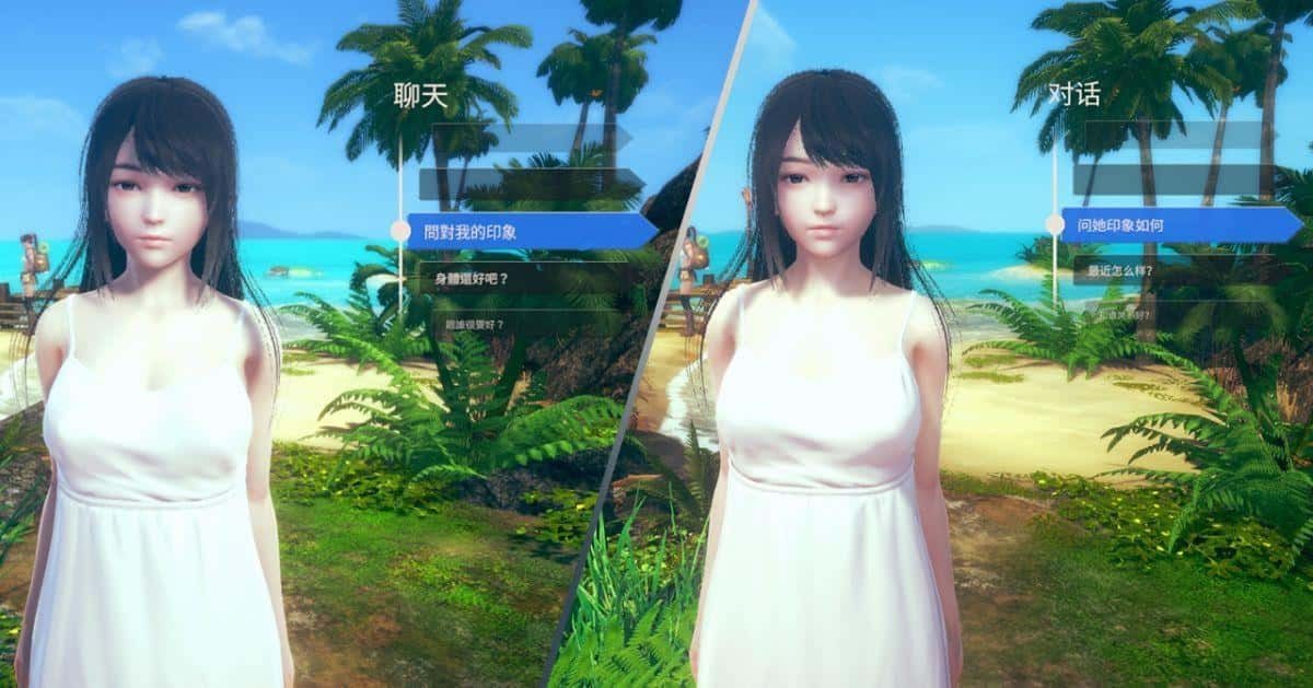 AI少女 故事片段 场景图 2