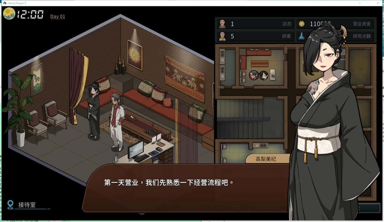 古式按摩店 双端版本 内容截图 2