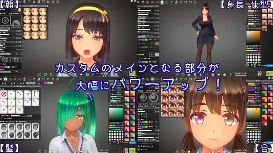 夏日之吻 角色养成 预览图 8