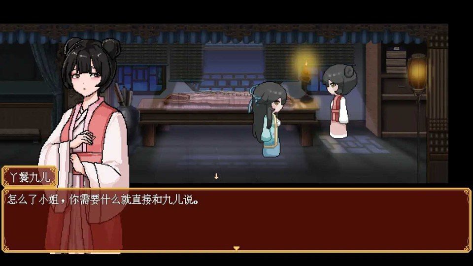 合欢宗女修传 合欢宗女修传像素RPG游戏论坛入口和存档教程 封面图
