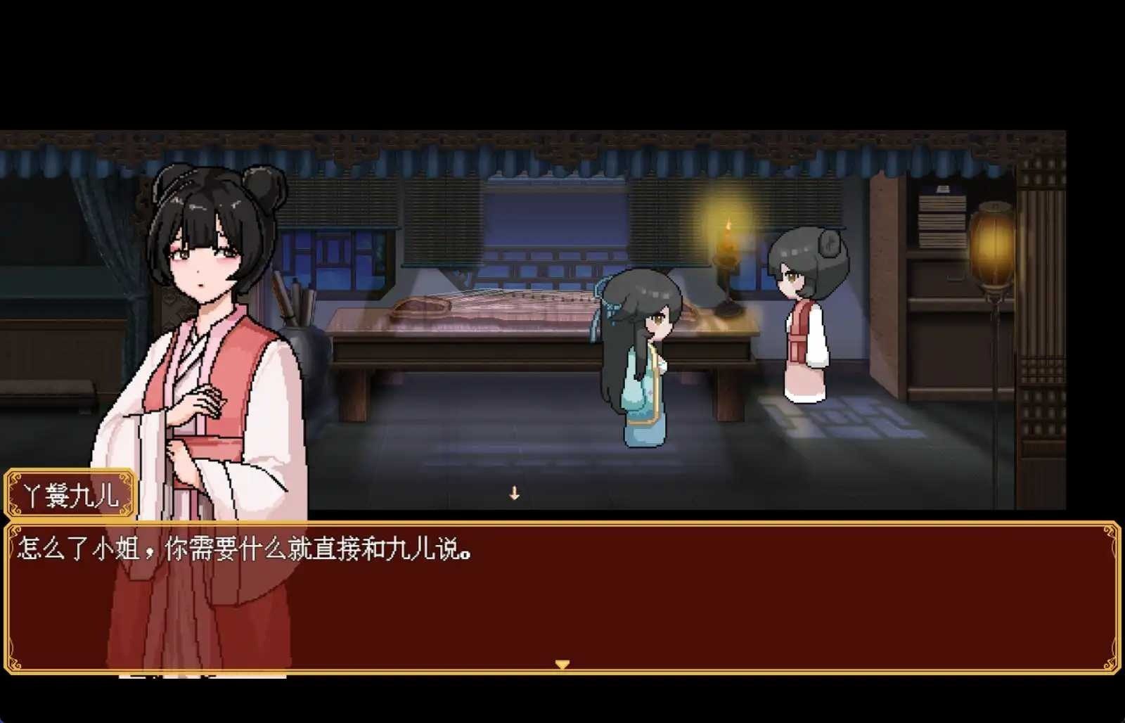 合欢宗女修传 操作界面 场景图 8