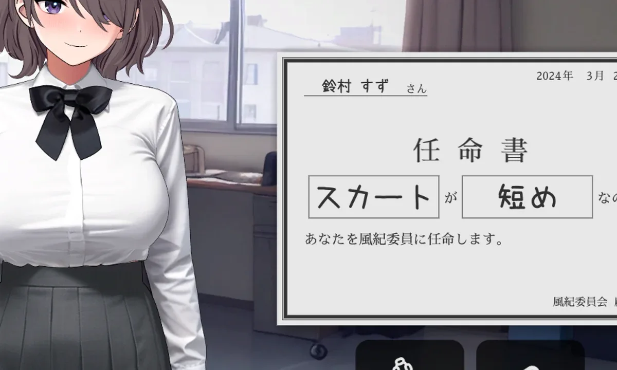 校规女子_校則女子 故事片段 页面配图