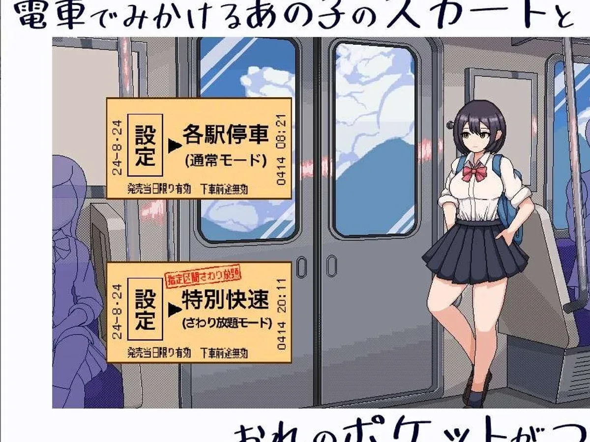 校规女子_校則女子 角色路线 画面 7