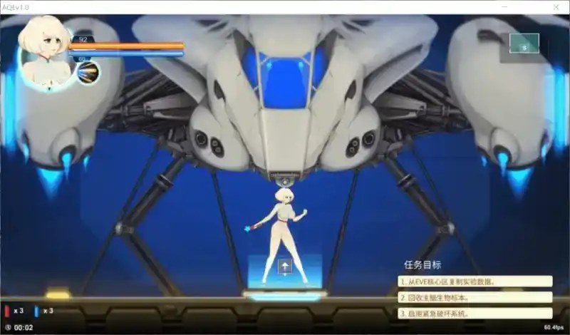异形探索伊娃计划AlienQuestEVE BOSS战 详情图 4