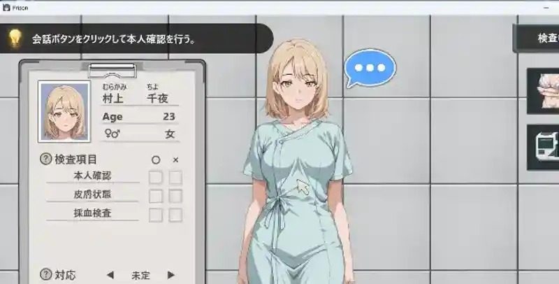 监狱：被隔离的人们 监狱：被隔离的人们 PC版 汉化版下载 设施管理流程 封面图