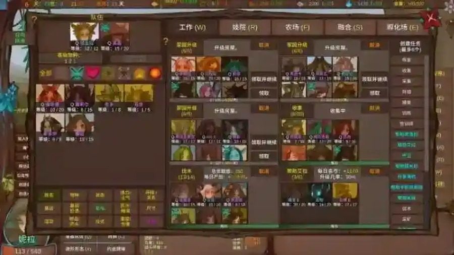 菲瑞恩之门PortalsOfPhereo 故事片段 实机截图 2
