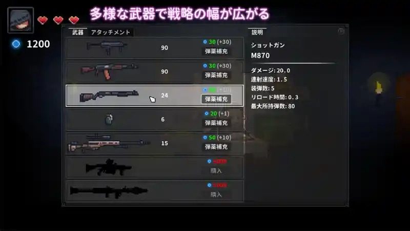 被囚禁的莉莉 像素ACT 详情图 5