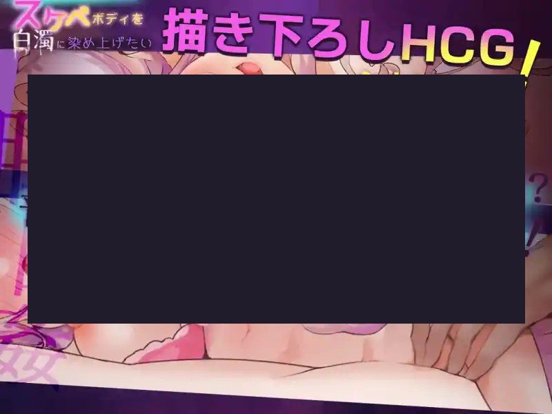 我想把姐姐的性感身体染成白色浑浊！ 地图探索 内容截图 2