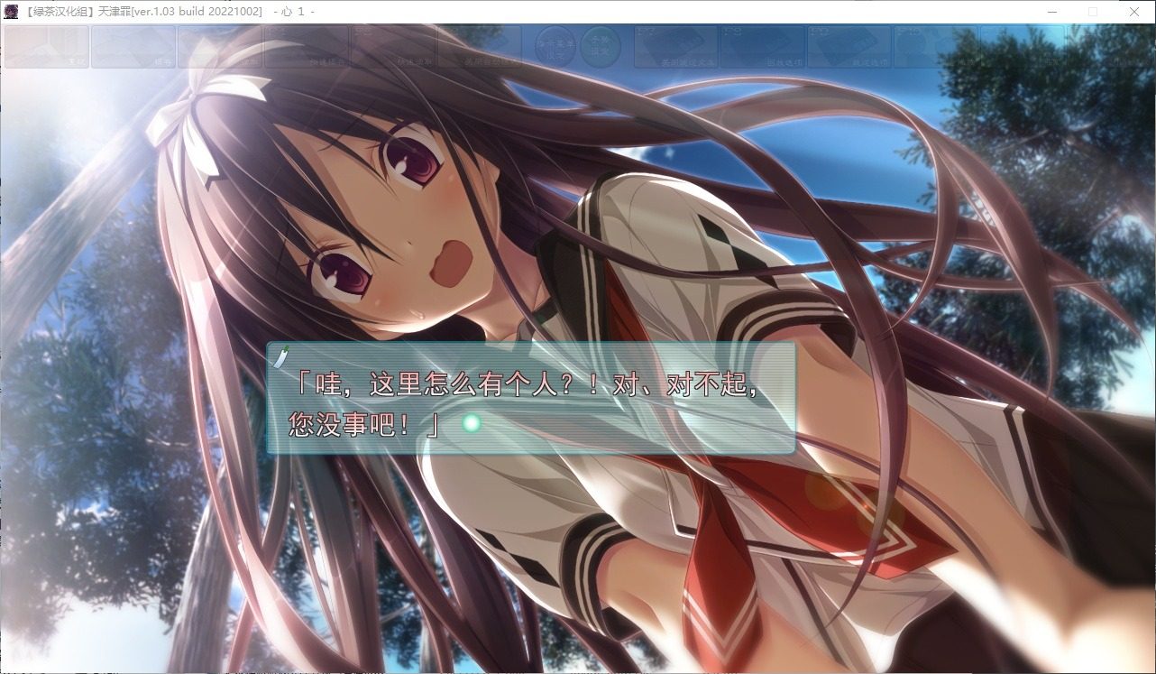 远星 Far Star 官中版破解作弊版 中文界面 专题图 3