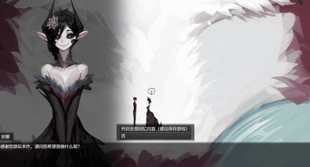 远星 Far Star 官中版破解作弊版 章节事件 玩法截图 5
